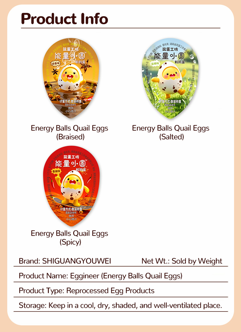 鹌鹑蛋散称英文版_08 鹌鹑蛋散称英文版_08