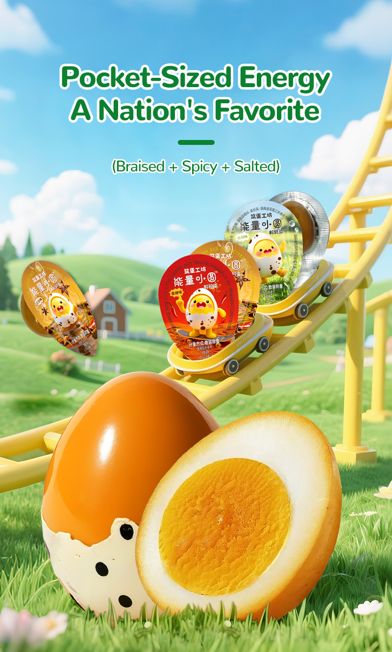 鹌鹑蛋散称英文版_01 鹌鹑蛋散称英文版_01