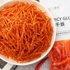 Classic-Spicy Gluten