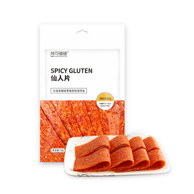 Classic-Spicy Slice