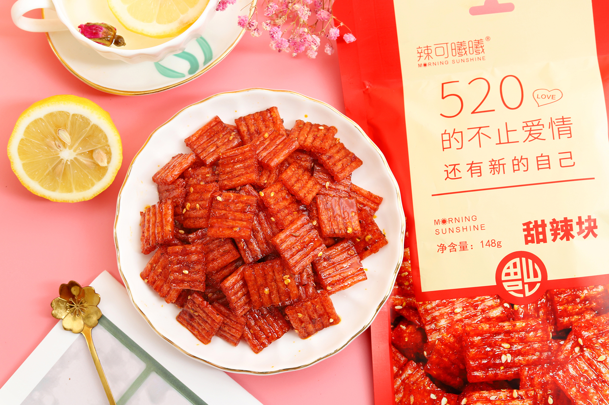 Festive-Spicy Chunk