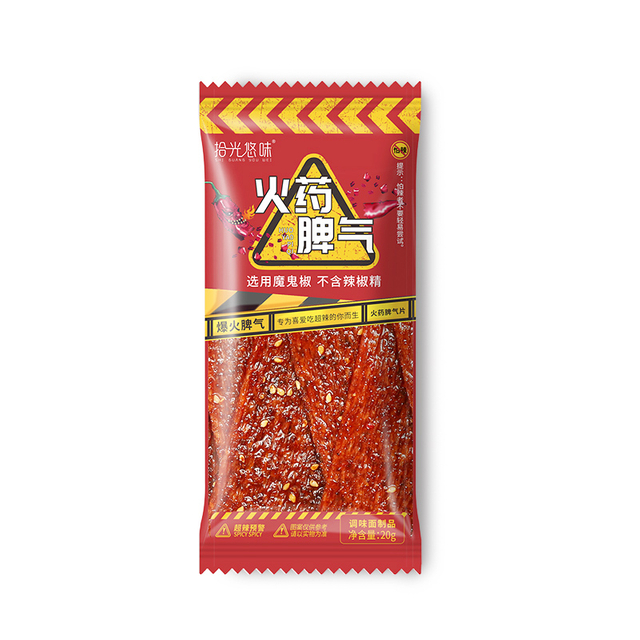 Fiery 30-Spicy Slice (20G*30 Bags)