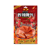 Blast Series-Spicy Slice