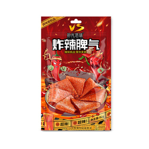 Blast Series-Spicy Slice