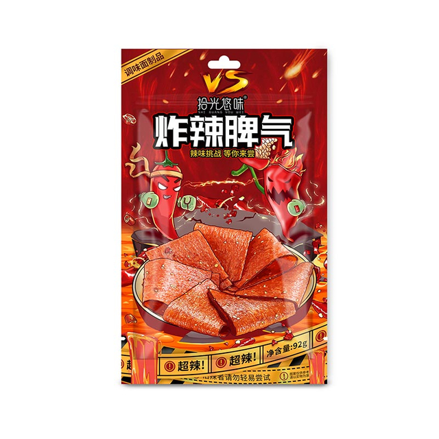 Blast Series-Spicy Slice