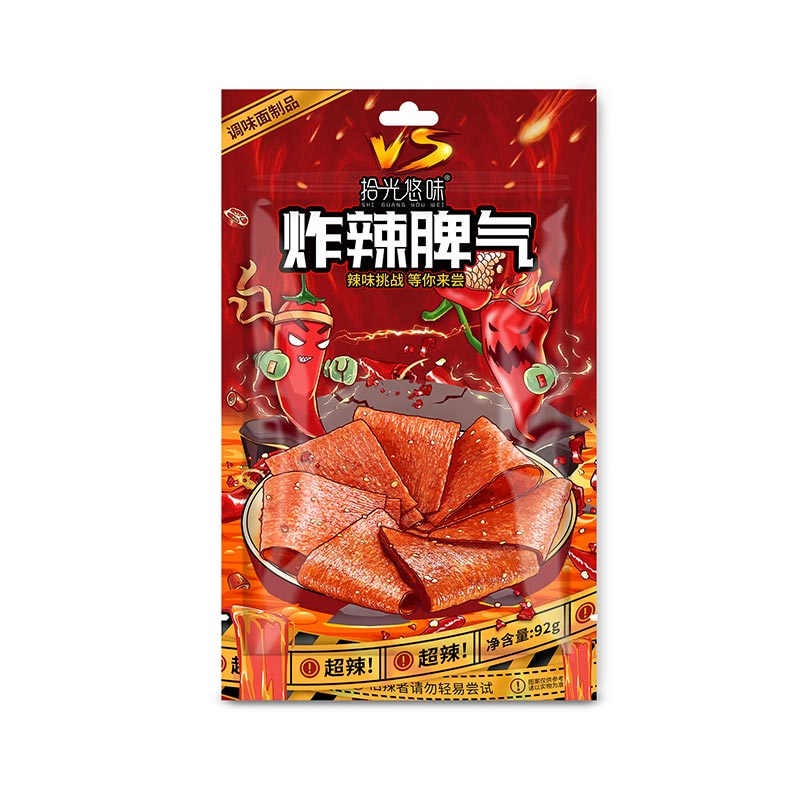 Blast Series-Spicy Slice