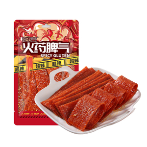 Fiery-Spicy Slice