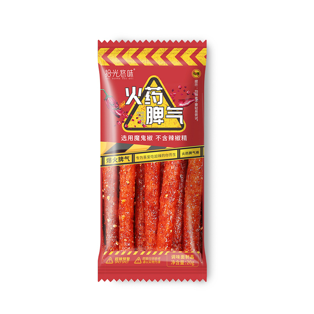 Fiery 30-Spicy Stick (20G*30 Bags)