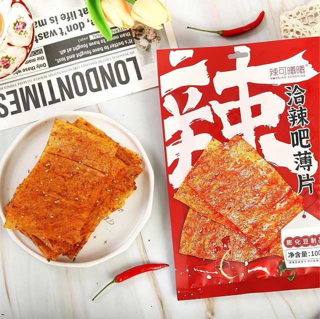 Bean-Big Spicy Slice
