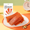 Natural series-Spicy Slice