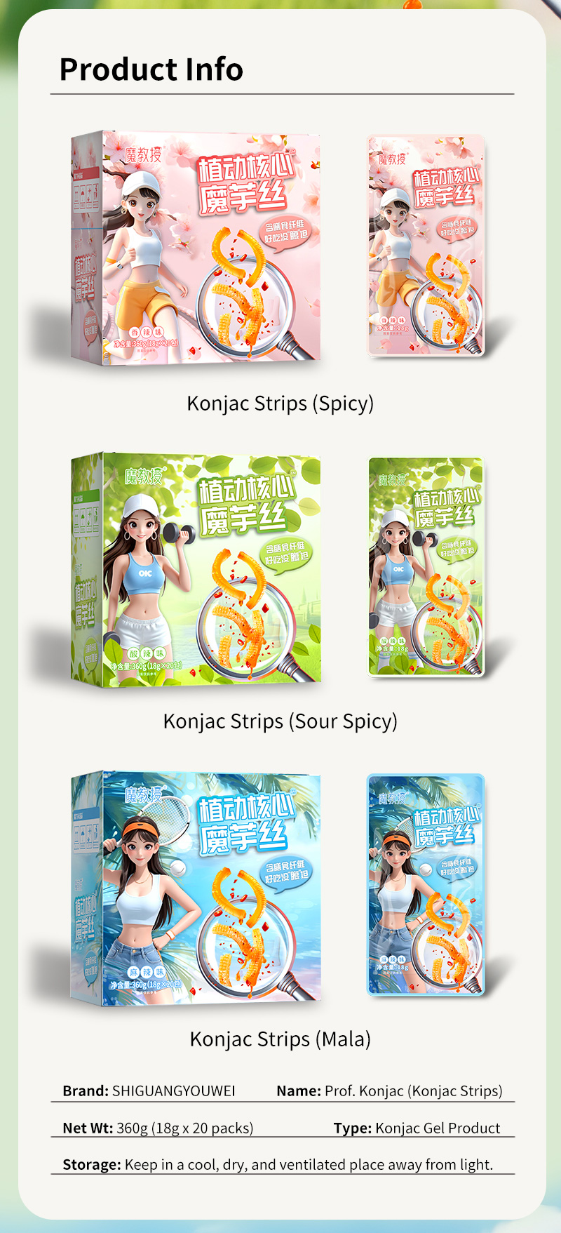 魔芋丝英文版_07