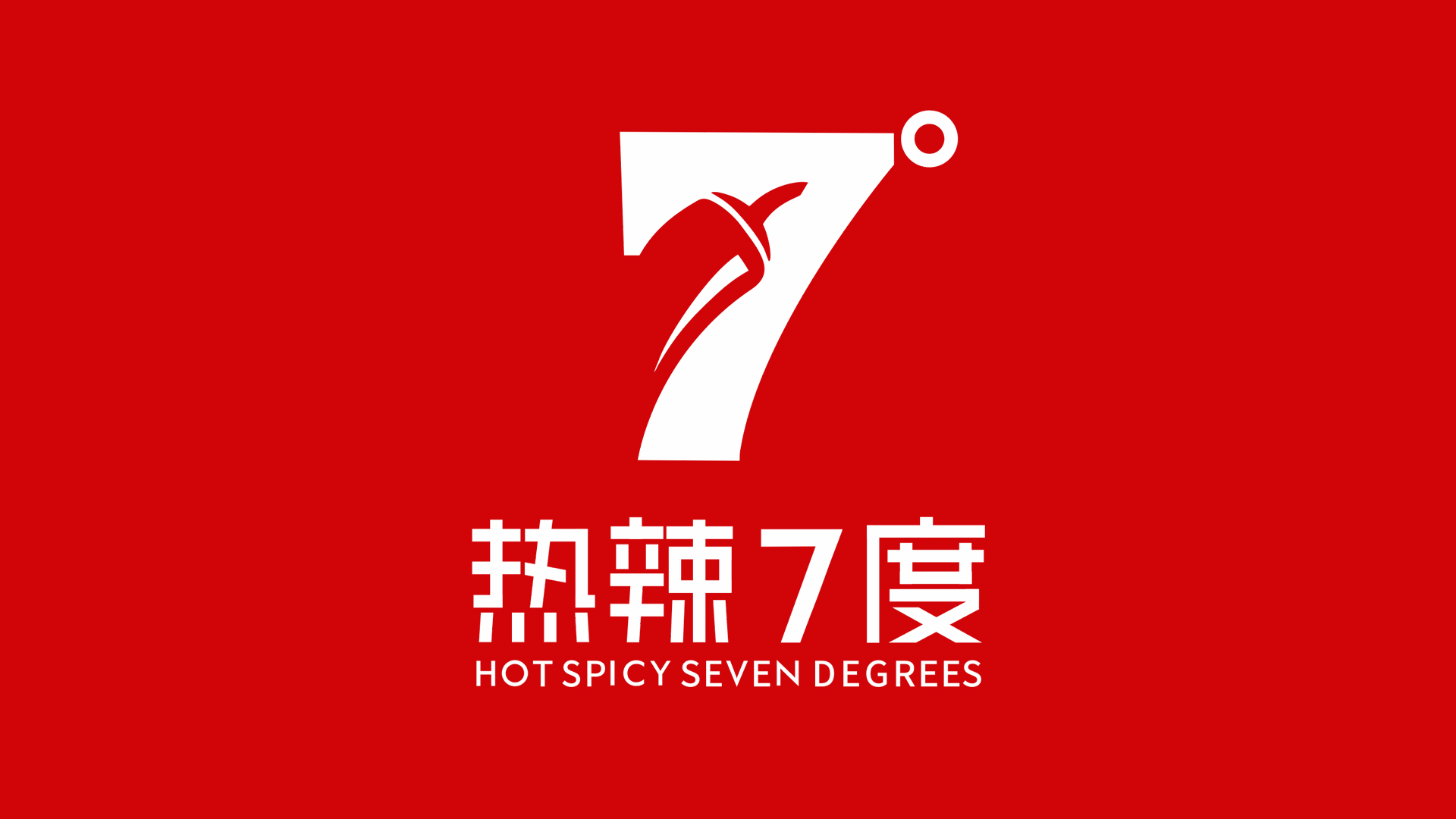 公司图3