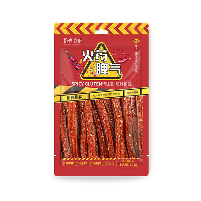 Fiery Series-Spicy Strip