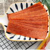 Trendy 2.0-Spicy Slice