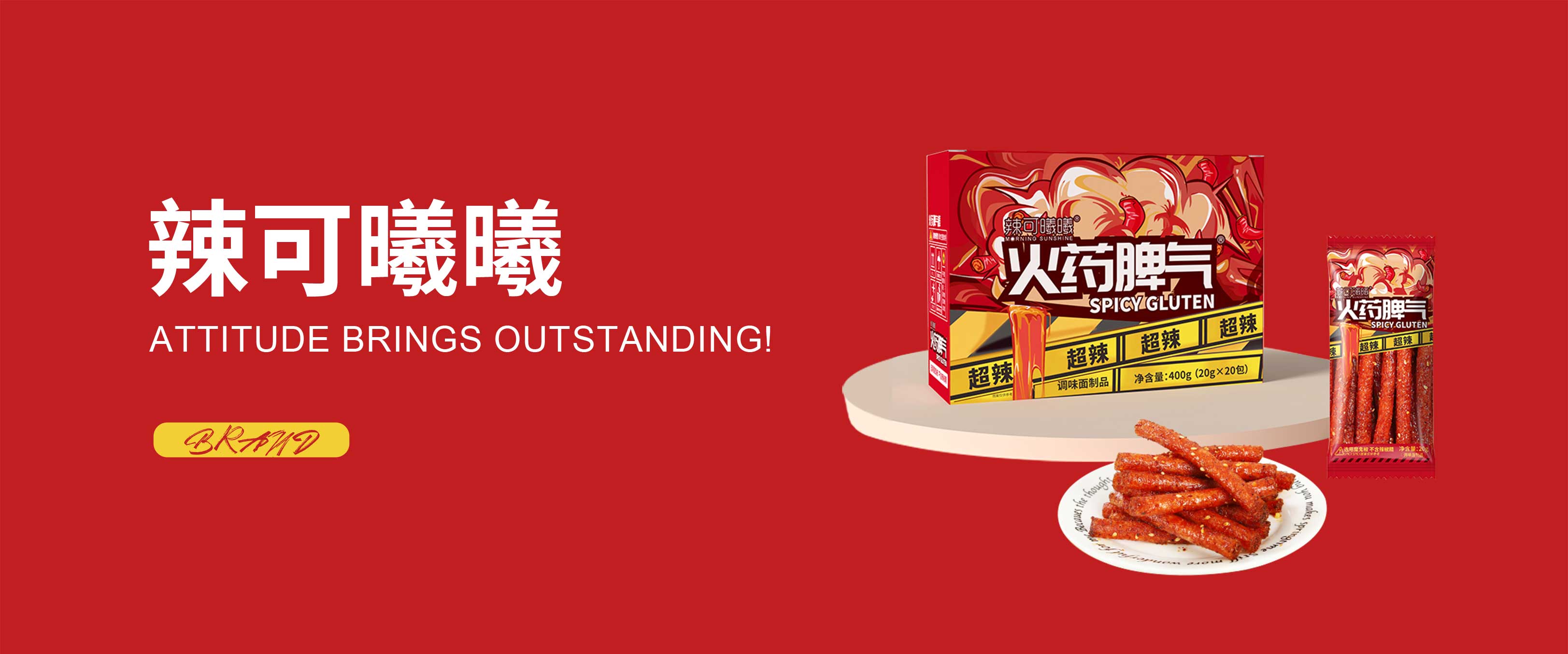 小banner图2