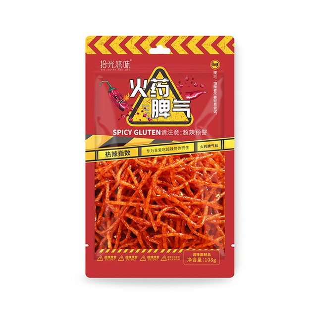 Fiery Series-Spicy Gluten