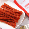 Trendy-Extra Spicy Strip