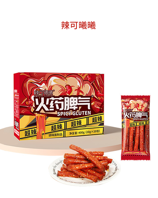 辣可曦曦