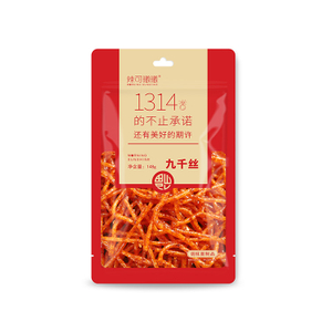 Festive-Spicy Gluten
