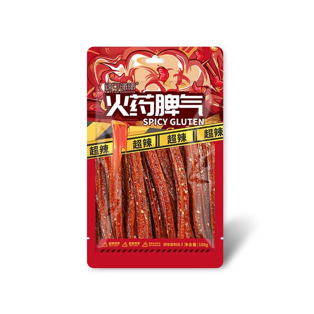 Fiery-Spicy Strip