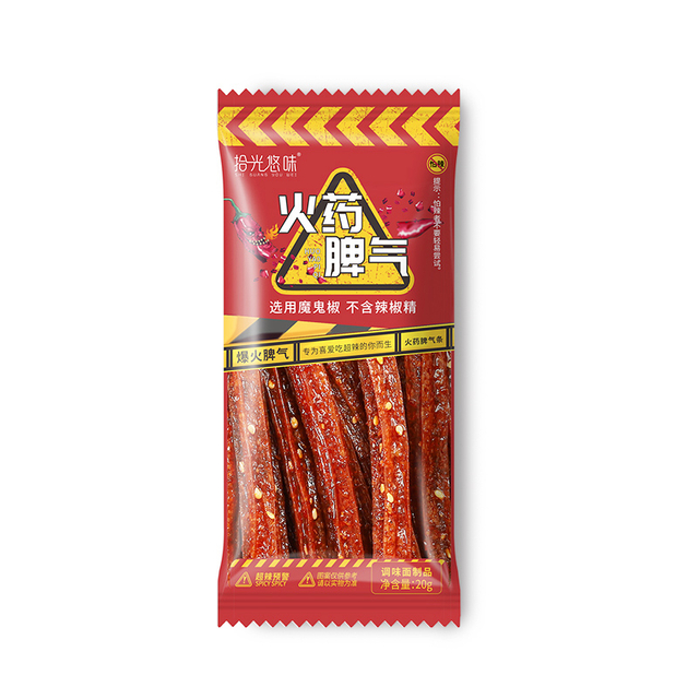 Fiery 30-Spicy Strip (20G*30 Bags)
