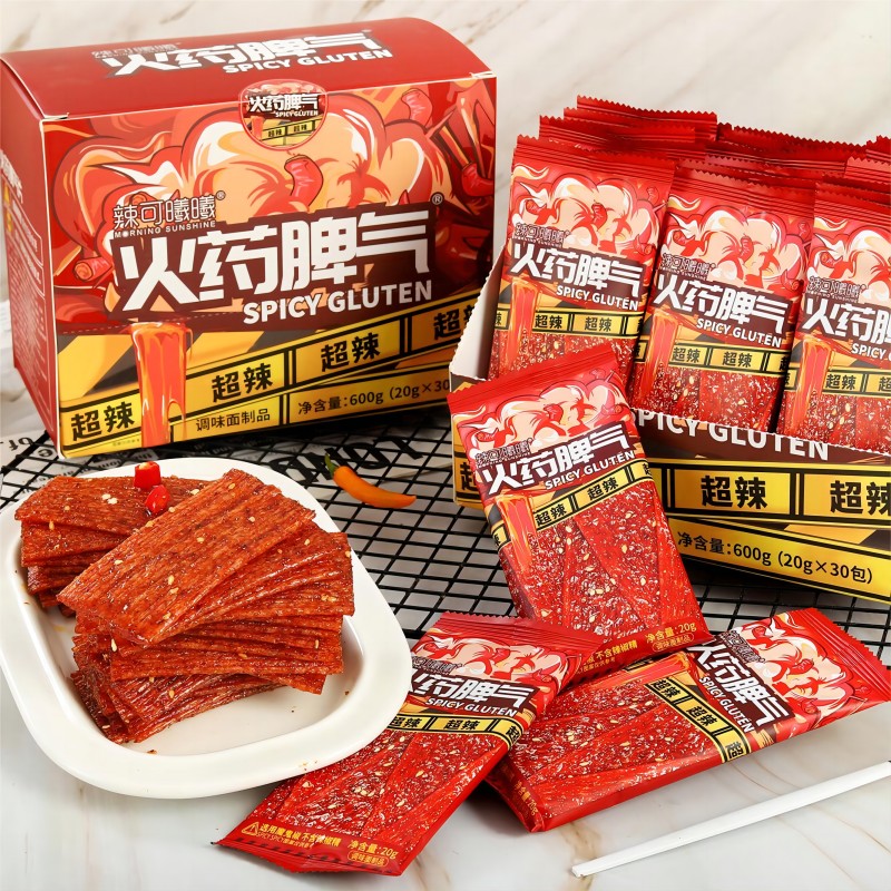 Fiery-Spicy Slice (20G*30 Bags)