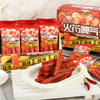 Fiery-Spicy Strip (20G*30 Bags)