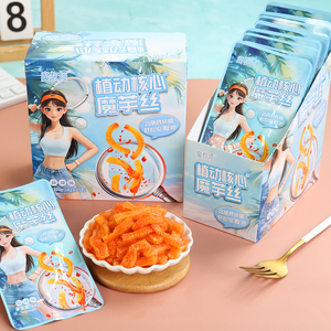 Konjac Snack Latiao Mala Flavor box