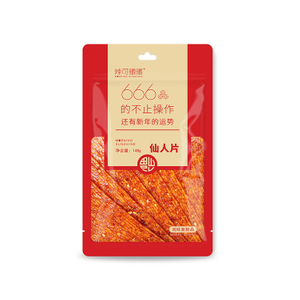 Festive-Spicy Slice