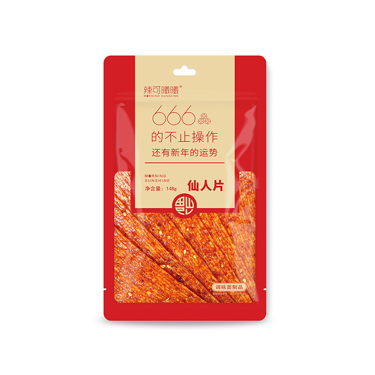 Festive-Spicy Slice