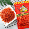 Fiery Series-Spicy Gluten