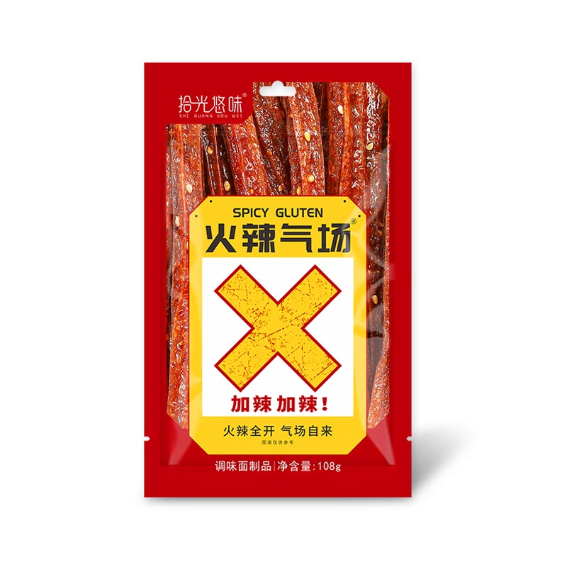 Fiery Aura-Spicy Strip