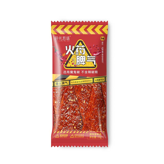 Fiery 20-Spicy Slice (20G*20 Bags)