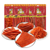 Fiery Serie Latiao