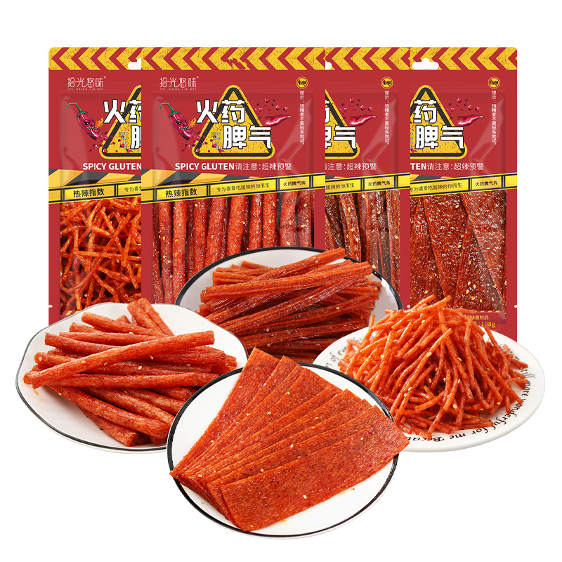 Fiery Serie Latiao