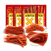 Fiery Aura Series Latiao