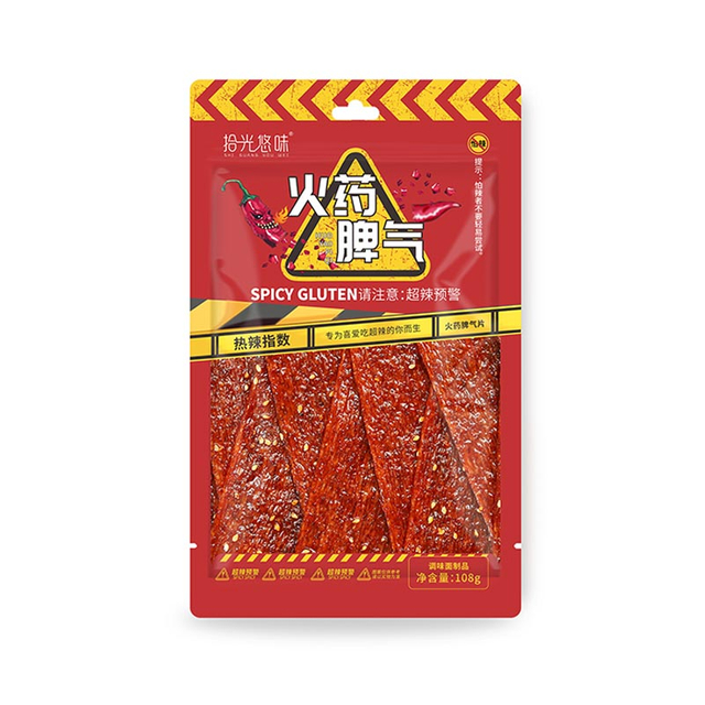 Fiery Serie Latiao