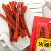 Fiery Aura-Spicy Strip
