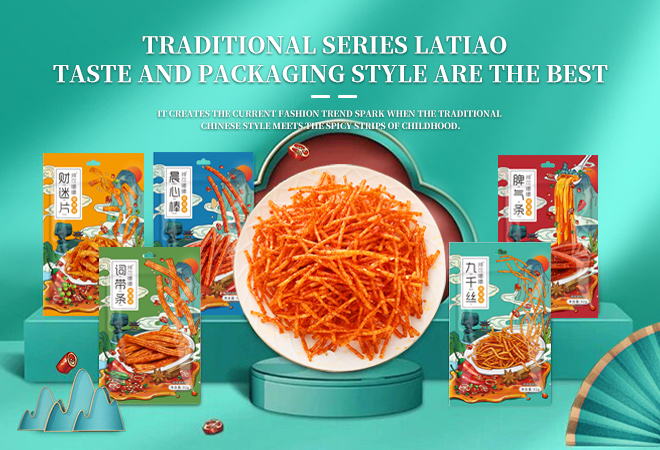 Going overseas has become a breakthrough point for brands! Under the background of strong cultural confidence, 辣可曦曦 quickly broke through with the "Chinese traditional style"!