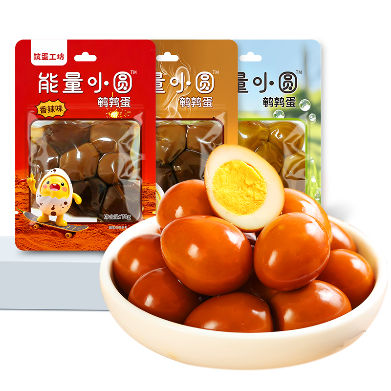 Spicy Quail Egg Snacks High Protein