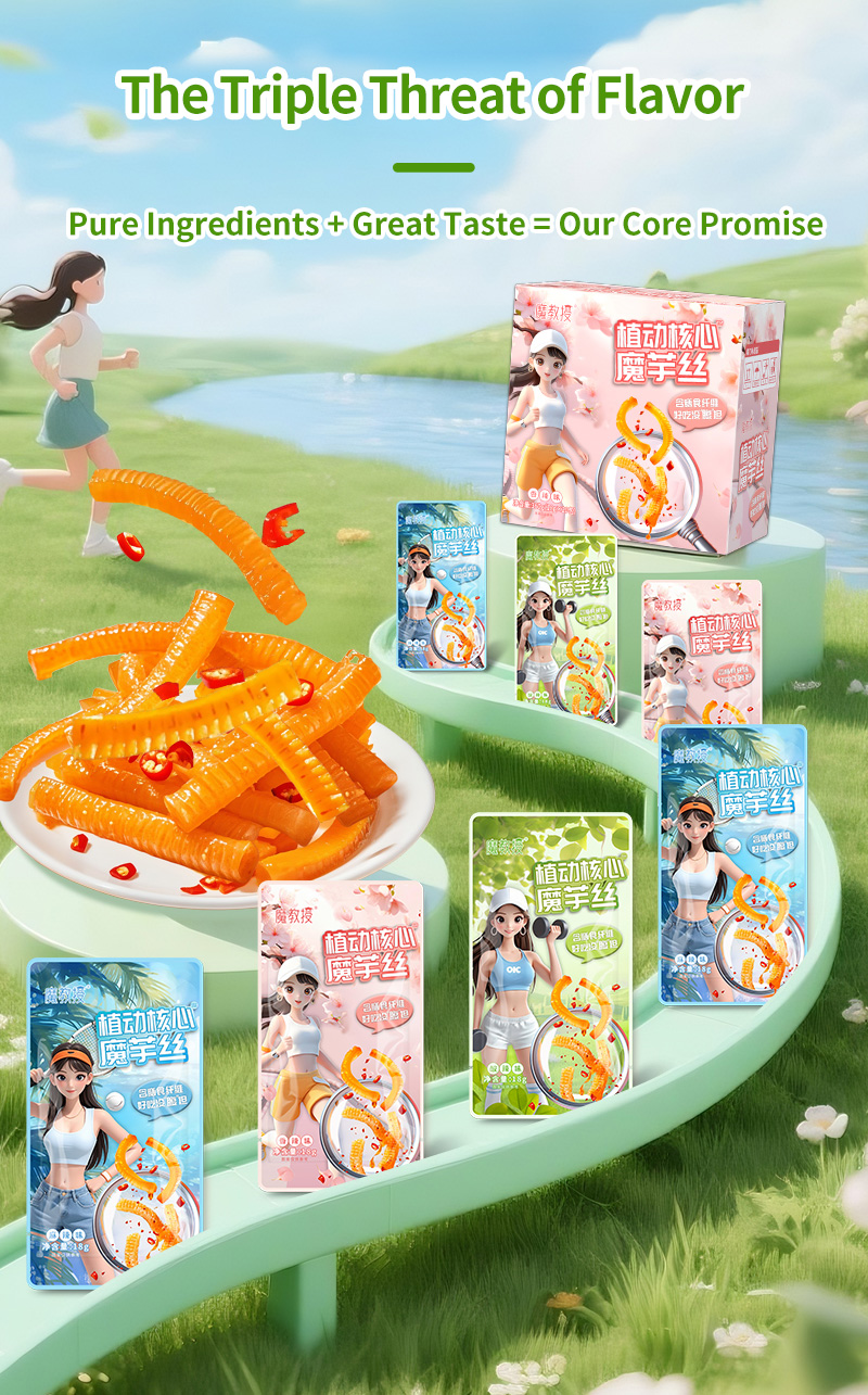 魔芋丝英文版_08