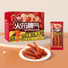 Fiery-Spicy Strip (20G*30 Bags)