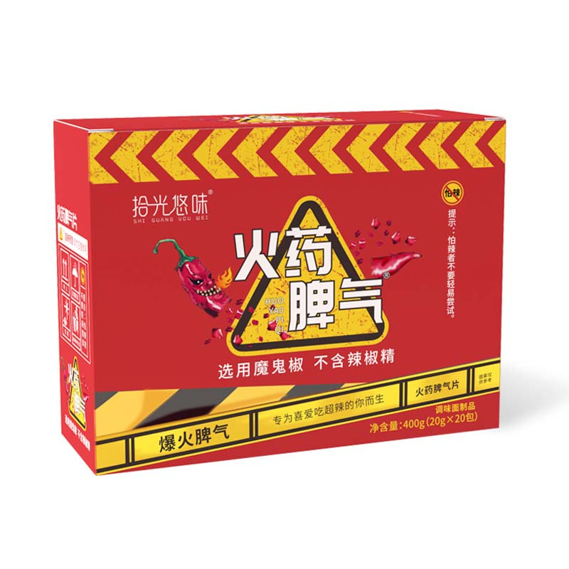 Fiery 20-Spicy Slice (20G*20 Bags)