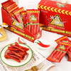 Fiery 20-Spicy Stick (20G*20 Bags)