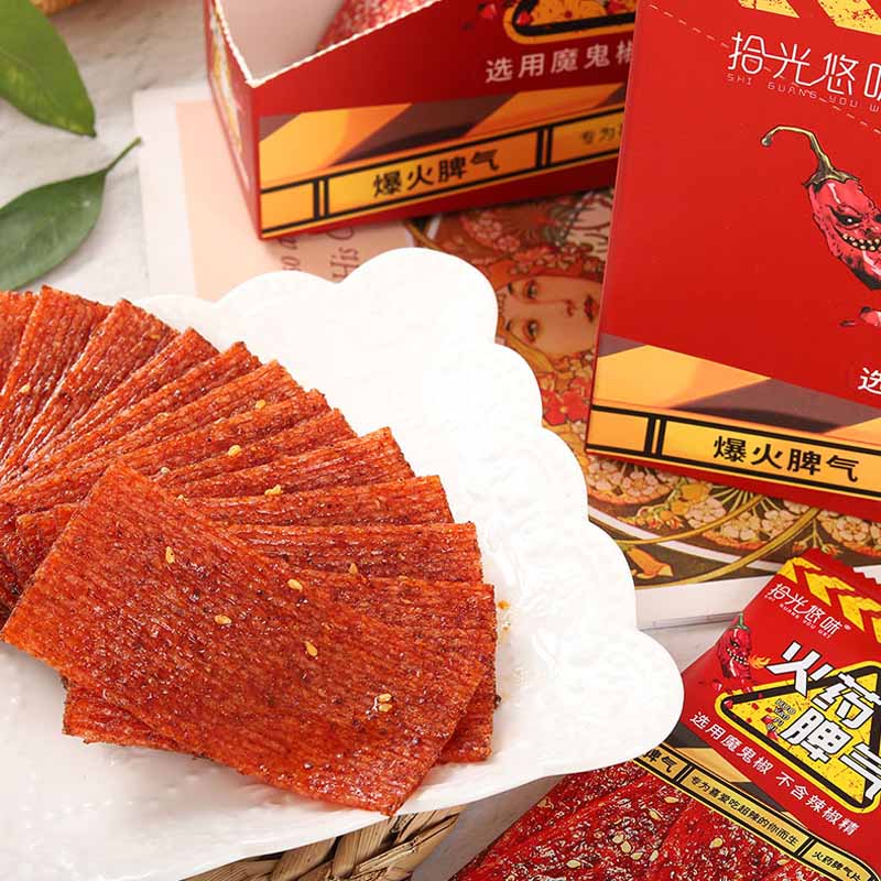 Fiery 20-Spicy Slice (20G*20 Bags)