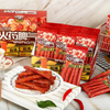 Fiery-Spicy Stick (20G*30 Bags)