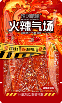 0-散称火辣气场组合