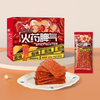 Fiery-Spicy Slice (20G*30 Bags)