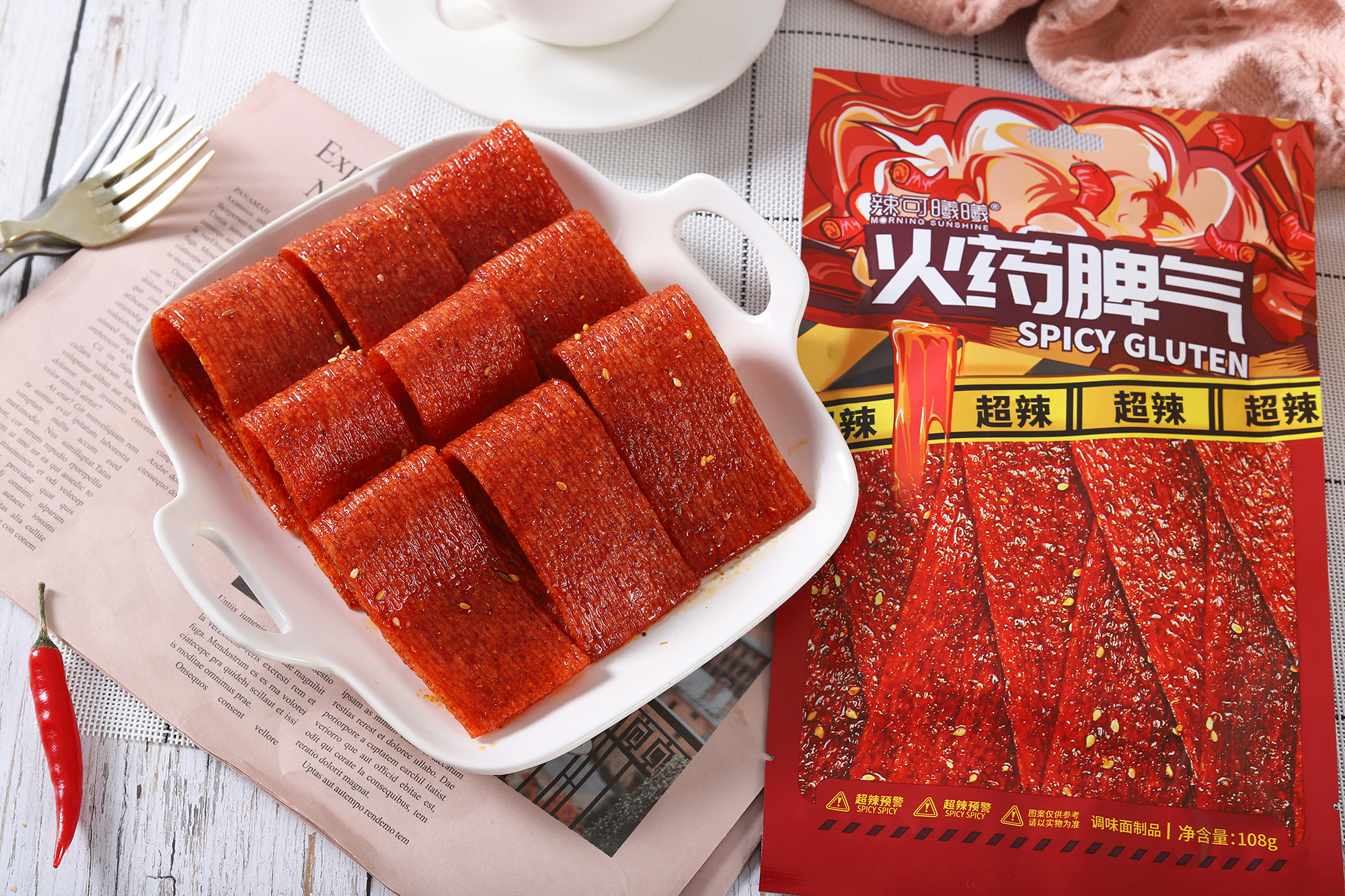 Fiery-Spicy Slice