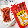 Fiery Aura-Spicy Stick